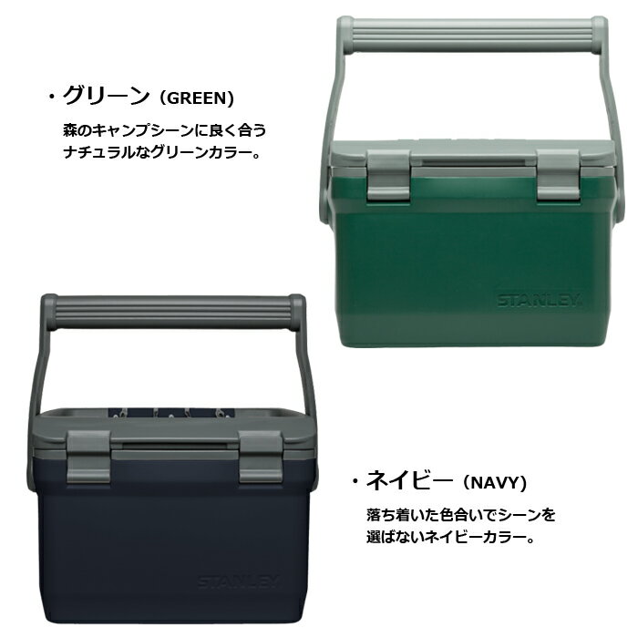 最適な材料 Stanley クーラーボックス 6 6l New スタンレーcooler Box アウトドア キャンプ Bbq スポーツ 車中泊 最新人気 Rspjember Jatimprov Go Id