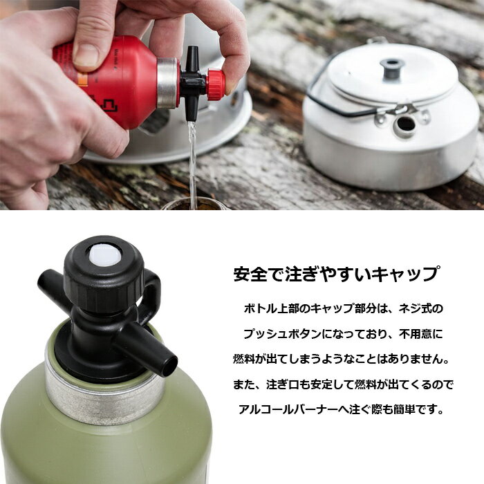 trangia TR-506105 �ե塼����ܥȥ� 0.5L�ڥȥ�󥮥� fuel bottle�ۥ����ȥɥ� ������ �л� �ޥ���ƥ�꡼���� �֥å��奯��ե� �ȥ�å��� �Х��� �ġ���� ��������� ����460ml ���륳����С��ʡ� ���������ǥ� �����եƥ����Х�� �ݥꥨ�����