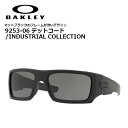 OAKLEY 9253-06 fgR[h/INDUSTRIAL COLLECTIONyI[N[ DET-CORD/C_XgARNVzY ~^[ AEghA JWA X|[c TOX ACEFA oCN c[O TCNO hCu oR nCLO gbLO O