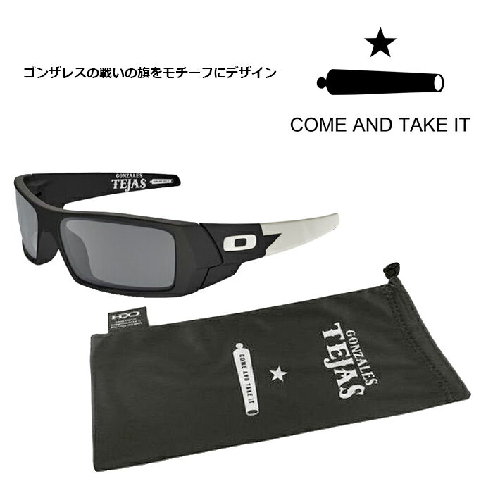 OAKLEY 9014-3060 ガスカン ゴンザレス/BLACK IRIDIUM 【オークリー GASCAN GONZALES/ブラック イリジウム】メンズ ミリタリー アウトドア カジュアル バイク ツーリング サイクリング テキサス革命 O-Matter HDO Plutonite プルトナイト Polarized ポラライズド