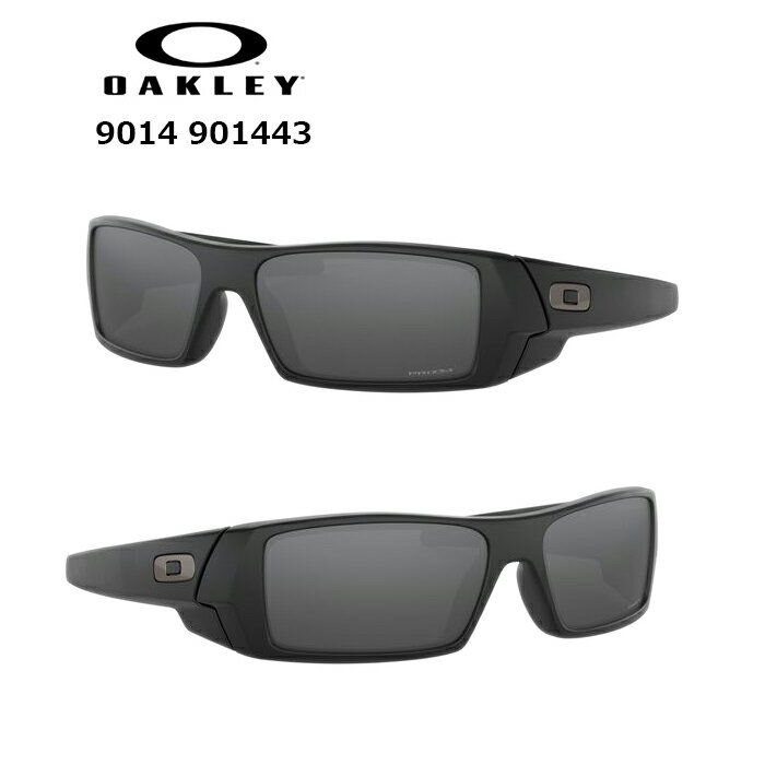 OAKLEY 901443 ガスカン/PRIZM BLACK【オークリー GASCAN/プリズムブラック】メンズ レディース ミリタリー アウトドア カジュアル ストリート スポーツ サングラス アイウェア バイク ツーリング サイクリング ドライブ 登山 ハイキング トレッキング