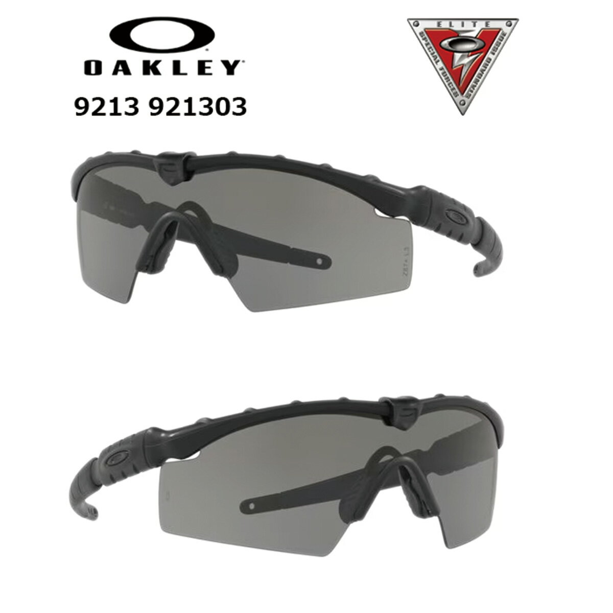 樂天商城 - OAKLEY 9213-03 SI Mフレーム2.0 w【オークリー M-FLAM2.0 w】メンズ ミリタリー アウトドア カジュアル ストリート キャンプ 登山 サバゲ ドライブ スポーツ トレーニング バイク ツーリング サイクリング サングラス アイウェア ロゴ 紫外線カット 特殊部隊 軍仕様