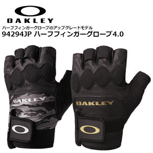 OAKLEY 94294JP ハーフフィンガーグローブ4.0 【オークリー half finger glove】メンズ レディース キッズ ミリタリー カジュアル サバゲ アウトドア バイク ツーリング サイクリング ドライブ プリント ループ ベルクロ ポリエステル 指なし 手袋 パッド付 OUTLET SALE