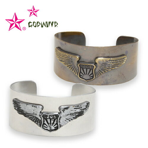 GODWIND パイロットウイング ブレスレット【ゴッドウインド Pilot Wing Bracelet】メンズ レディース ミリタリー アウトドア カジュアル バングル 腕輪 米空軍 ウイングマーク ハンドメイド ジュラルミン ブラス カミカゼ