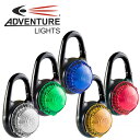 【訳あり品】ADVENTURE LIGHT タグイット ライト【アドベンチャーライト TAG IT】ミリタリー サバゲ アウトドア カジュアル バイク ツーリング サイクリング 登山 旅行 通勤 通学 カラビナ LED シグナル ストロボ 電池 CR2032