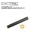 EXOTAC fireROD REFILL Kit/スタンダード【エクソタック ナノストライカー リフィル キット/Standard】アウトドア マウンテンリーコン 焚火 付け替え用 ファイヤースターター