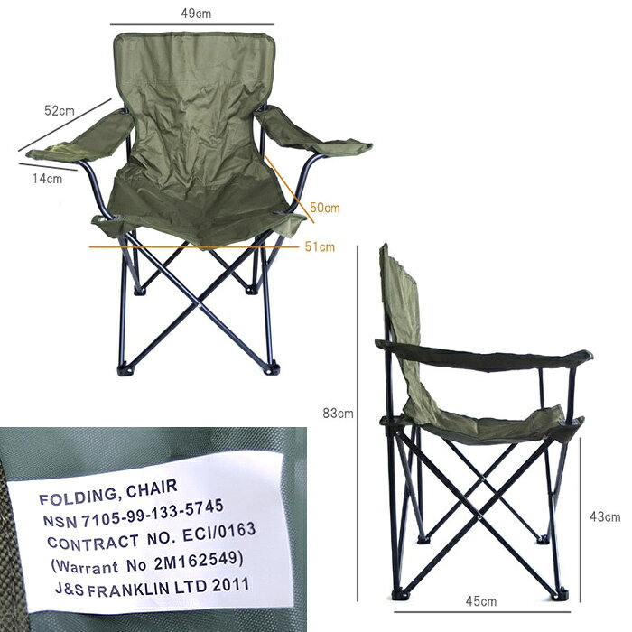 【実物放出品】UK フォールディングチェアー OD/デッドストック【イギリス軍 Folding Chair Deadstock】メンズ レディース キッズ ファミリー ミリタリー アウトドア 折り畳み 椅子 ピクニック キャンプ 海水浴 レジャー スポーツ観戦 イギリス軍 実物放出品 phantom-10007256 PHANTOM サンプル画像3