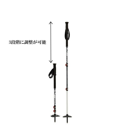 楽天市場 Msr ダイナロック エクスプローラー ポール ペア エムエスアール Dynalock Explore Poles メンズ アウトドア バックカントリーポール 3セクションポール phantom 楽天市場 Msr ダイナロック エクスプローラー ポール ペア エムエスアール Dynalock Explore Poles メンズ アウトドア バックカントリーポール 3セクションポール phantom