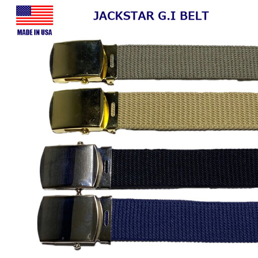 【JACKSTAR001 GI BELT / ジャックスター001 ジーアイベルト】 MADE IN USA ベルト メンズ アメリカ製 ガチャベルト 真鍮 GIベルト 【JACKSTAR001 GI BELT / ジャックスター001 ジーアイベルト】 MADE IN USA ベルト メンズ アメリカ製 ガチャベルト 真鍮 GIベルト