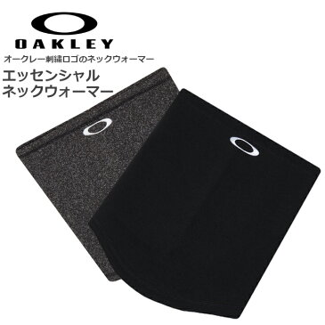 OAKLEY エッセンシャル ネックウォーマー【オークリー Essential Neck Warmer】メンズ ミリタリー カジュアル アウトドア フリース素材