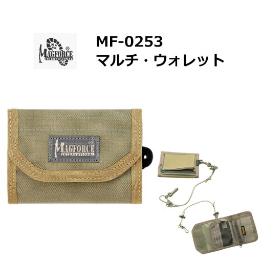 MAGFORCE MF-0253 マルチ・ウォレット【マグフォース hard use gear wallet】ミリタリー アウトドア 1000デニール ハードナイロン素材 3つ折り 財布 SDカードポケット MAGFORCE MF-0253 マルチ・ウォレット【マグフォース hard use gear wallet】ミリタリー アウトドア 1000デニール ハードナイロン素材 3つ折り 財布 SDカードポケット