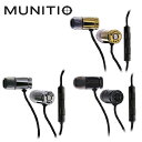MUNITIO NINES タクティカル イヤホン 【ムニーティオ ナインズ Tactical Earphones】メンズ アウトドア イヤホン カナル型 ケブ...