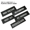 US プラスチック ステンシルプレート【US Plastic stencil Plate 】ミリタリー アウトドア インテリア ガレージ サバイバルゲーム サバゲ アメリカ雑貨 アメリカン雑貨 世田谷ベース スプレー ペイント DIY カスタム