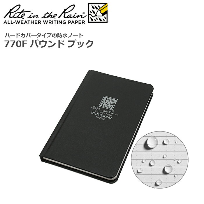 Rite in the Rain 770F バウンド ブック【ライト イン ザ レイン 770F Bound Book】ミリタリー アウトドア カジュアル バイク ツーリング サイクリング ドライブ 旅行 記録 メモ 長期保存 米国製 防水 防汚 サバイバル 災害 文房具 ノート ハードカバー