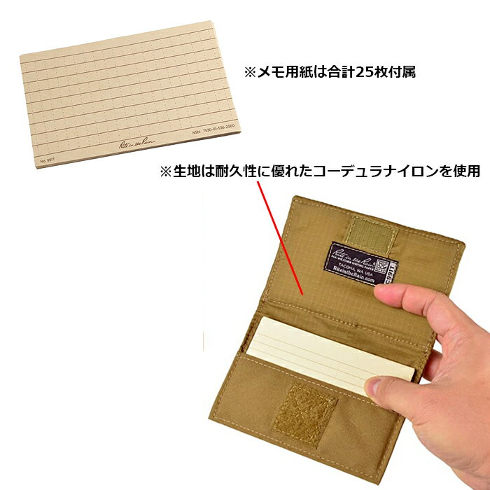 Rite in the Rain インデックス カードウォレット【ライト イン ザ レイン Index Card Wallet】ミリタリー アウトドア カジュアル バイク ツーリング サイクリング ドライブ 記録 旅行 長期保存 米国製 防水 防汚 ナイロン サバイバル 災害 文房具 メモ 財布 3