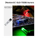 NEXTORCH GLO-TOOB Aurora【ネクストーチ グローチューブ オーロラ】ミリタリー サバイバルゲーム サバゲ アウトドア 偽札 充電 700ル...