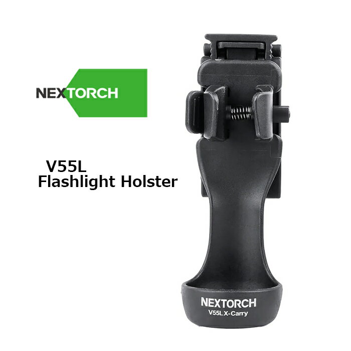 NEXTORCH V55L FLASHLIGHT HOLSTER【ネクストーチ V55L フラッシュライト ホルスター】ミリタリー アウトドア サバイバルゲーム サバゲ ハンディライト フラッシュライト バッテリー キャンプ ハイキング 登山