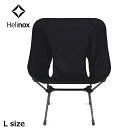HELINOX 19752013 タクティカルチェア Lsize【ヘリノックス 19752013 TACTICAL CHAIR Lサイズ】メンズ アウトドア ミ...