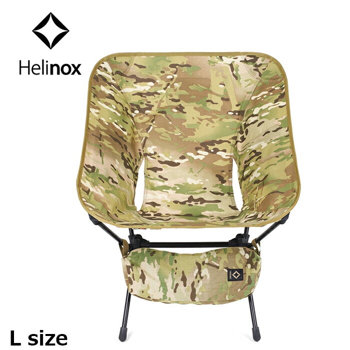 HELINOX 19752013 タクティカルチェア マルチカム Lsize【ヘリノックス 19752013 TACTICAL CHAIR MUTICAM Lサイズ】メンズ アウトドア ミリタリー　アルミニウム合金 コンフォートチェア 折りたたみ キャンプ ツーリング アウトドア 釣り