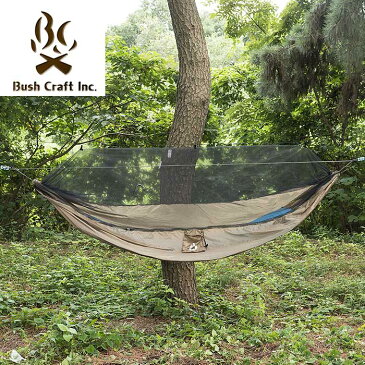 Bush Craft Inc. ウルトラライト バグプルーフ ハンモック フルセット【ブッシュクラフト Ultra Light Bugproof Hammock】アウトドア マウンテンリーコン バックパックキャンプ ツーリングキャンプ 蚊帳付き 世界最軽量