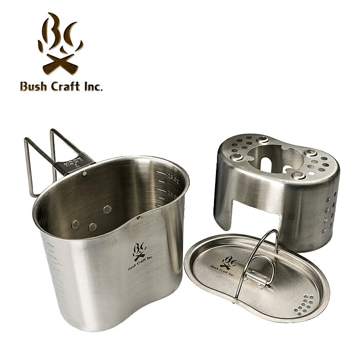 Bush Craft Inc. キャンティーンクッカーキット【ブッシュクラフト Canteen Cooker Kit】ミリタリー アウトドア キャンプ カップ リッド ゴトク ストーブ 調理器具 ステンレス フッ素コーティ…