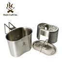 Bush Craft Inc. キャンティーンクッカーキット【ブッシュクラフト Canteen Cooker Kit】ミリタリー アウトドア キャンプ カップ リッド ゴトク ストーブ 調理器具 ステンレス フッ素コーティング バイク ツーリング サイクリング 自転車 登山 旅行 防災 サバイバル 災害