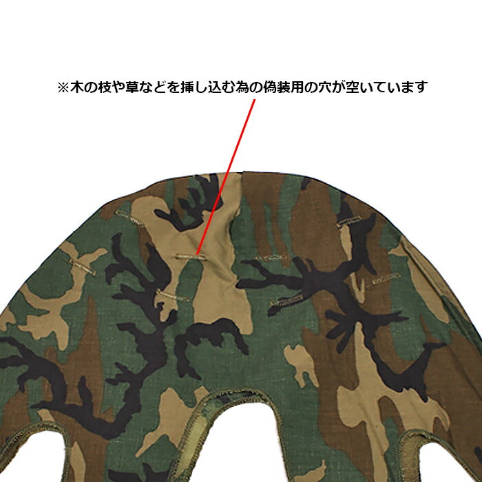 【実物放出品】US M1ヘルメットカバー/後期...の紹介画像2