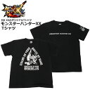 モンスターハンターXX Tシャツ【Monster HunterXX Tee】カプコン ゲーム CAPCOM メンズ レディース ミリタリー カジュアル アウトドアトップス コットン プリント ミリタリー サバゲ インナー 半袖 ディアブロス 龍識船調査隊