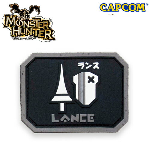 楽天PHANTOMモンスターハンター PVCワッペン/ランス 【Monster Hunter Patch/Lance】カプコン capcom メンズ レディース キッズ ミリタリー カジュアル アウトドア サバゲ ゲーム スポーツ シューティング パッチパネル ワッペン ベルクロ ラバー OUTLET SALE 60％OFF