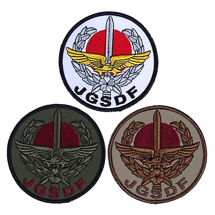 JGSDF ワッペン w/hook【陸上自衛隊 特殊作戦群 ワッペン】メンズ レディース キッズ ミリタリー サバゲ パッチ パネル ベルクロ 刺繍 特殊部隊 ...