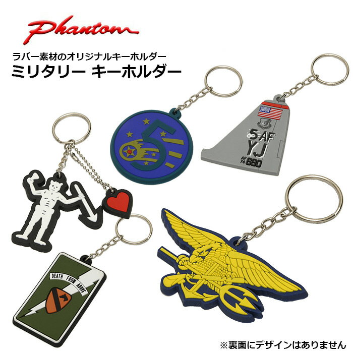 PHANTOM㤨PHANTOM ߥ꥿꡼ ۥڥեȥ military rubber key holderۥߥ꥿꡼ ȥɥ Х 奢 Х   ꡼ PVC С Хå å ݡ ޥ Х Ĵ Ʒ ꥸʥ YOKOTA AIR BASE ̡פβǤʤ440ߤˤʤޤ