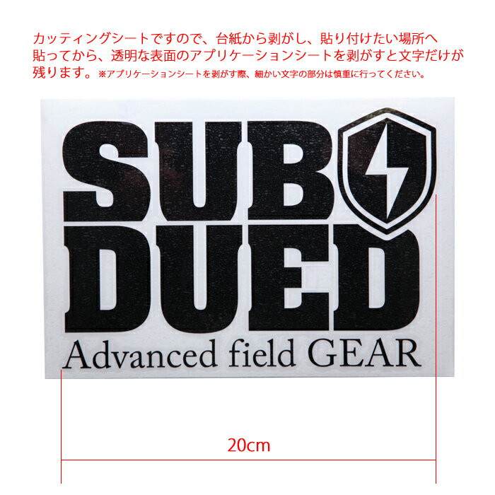 SUBDUED デカール/ラージ【サブデュード DECAL / LARGE】ミリタリー アウトドア カジュアル ストリート 登山 キャンプ ツーリング サイクリング ウインタースポーツ 自転車 バイク 車 スケボー スノーボード カッティングシート ステッカー シール DIY カスタム ロゴ 2