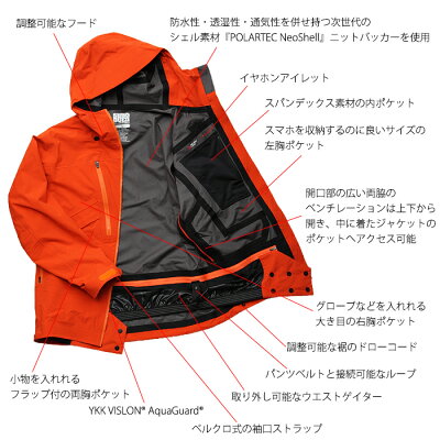 楽天市場 Subdued Maverick Jacket サブデュード マーべリックジャケット ミリタリー アウトドア マウンテンリーコン Polartec Neoshell ポーラテック ネオシェル 透湿防水 冬山登山 バックカントリー スキー スノーボード phantom 楽天市場 Subdued Maverick Jacket サブデュード マーべリックジャケット ミリタリー アウトドア マウンテンリーコン Polartec Neoshell ポーラテック ネオシェル 透湿防水 冬山登山 バックカントリー スキー スノーボード phantom