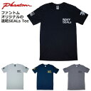 P/O SEALs Trident Tee【ファントム 米海軍シールズトライデント速乾Tシャツ】メンズ ミリタリー タクティカル サバゲ キャンプ 登山 バイク ツーリング サイクリング カジュアル アウトドア 米海軍 特殊部隊 NAVY SEALS ネイビー シールズ