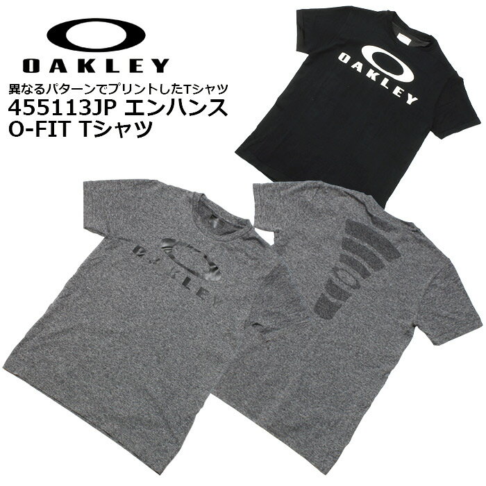 OAKLEY 455113JP エンハンス O-FIT Tシャツ【オークリー Enhance O-FIT Tee】メンズ ミリタリー トレーニング カジュアル 吸汗速乾 タイト トップス インナー ジョギング ロゴ ラバー メッシュ プリント ストリート クルーネック 半袖 ナイロン ポリエステル