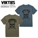 VIKTOS KBARRED Tシャツ【ヴィクトス KBARRED Tee】メンズ ビクトス ミリタリー アウトドア サバゲ カジュアル キャンプ 登山 ハイキング バイク ツーリング サイクリング 自転車 スカル 髑髏 ナイフ コットン ポリエステル クルーネック 半袖 プリント トップス