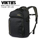 VIKTOS ペリメーター25 バックパック【ヴィクトス Perimeter Backpack】ビクトス メンズ ミリタリー タクティカル アウトドア サバゲ バイク ツーリング サイクリング 自転車 登山 キャンプ 25リッター ナイロン ファスナー ベルクロ パッチパネル