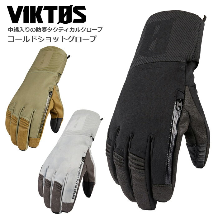 正規紙袋無料 Viktos コールドショットグローブ ヴィクトス ビクトス Coldshot Glove メンズ ミリタリー サバイバルゲーム サバゲ シンサレート 防寒 送料無料英語版 手袋 アームウォーマーバッグ 小物 ブランド雑貨 Insolite Guadeloupe Voyage Com