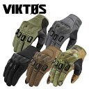 VIKTOS ウォートーン グローブ【ヴィクトス ビクトス wartorn glove】メンズ ミリタリー アウトドア サバゲ バイク ツーリング サイクリング 登山 ナックルガード タクティカル シューティング ベルクロ ポリマー タッチスクリーン ポリエステル