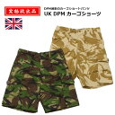 実物放出品 UK DPM カーゴショーツ【Military Surplus UK DPM Cargo Shorts】メンズ ミリタリー サバゲ アウトドア カジュアル バーベキュー キャンプ ビーチ ツイル ショートパンツ イギリス軍 デッドストック DPM デザート 砂漠 森林