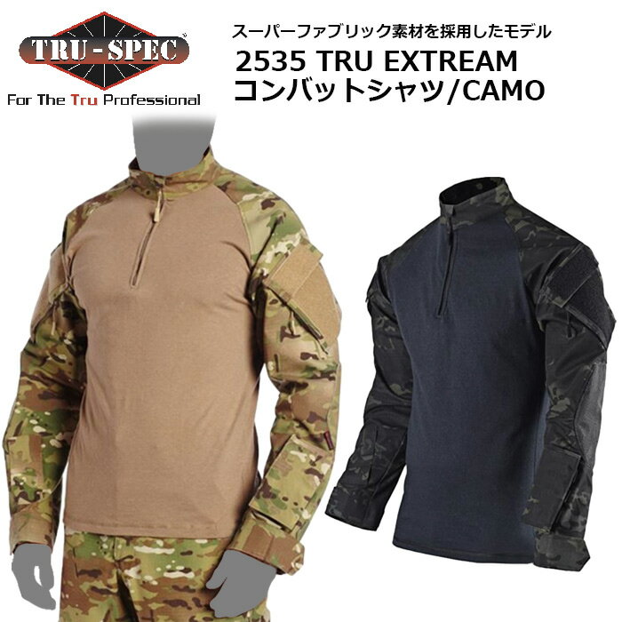 TRU-SPEC 1246 TRU XTREME コンバットシャツ/CAMO【トゥルースペック TRU エクストリーム COMBAT SHIRTS】メンズ ミリタリー サバゲ アウトドア カジュアル 登山 バイク ツーリング トップス タクティカル フラップポケット コットン ナイロン