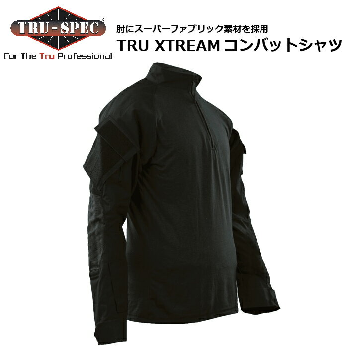 TRU-SPEC TRU XTREME コンバット シャツ【トゥルースペック TRU エクストリーム Combat Shirts】メンズ ミリタリー サバゲ アウトドア カジュアル 登山 バイク ツーリング トップス タクティカル フラップポケット コットン ナイロン