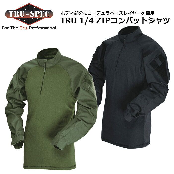 TRU-SPEC TRU 1/4ZIP コンバット シャツ【トゥルースペック TRU 1/4ZIP Combat Shirts】メンズ ミリタリー サバゲ アウトドア カジュアル 登山 バイク ツーリング トップス タクティカル フラップポケット コットン ナイロン