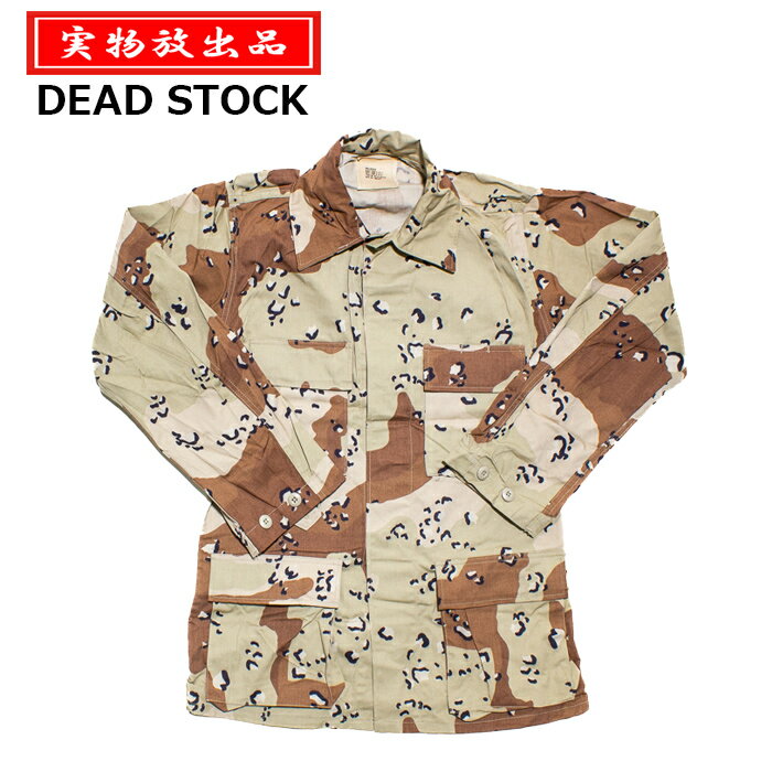 US CHOCOCHIP BDU SHIRT 6C DESERTメンズ ミリタリー サバゲ アウトドア カジュアル 登山 バイク ツー..