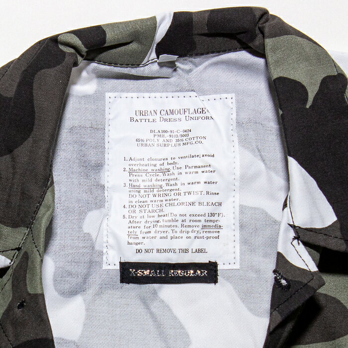 Phantom Original BDU JACKET/URBAN CAMO【ファントム オリジナル BDU ジャケット/...