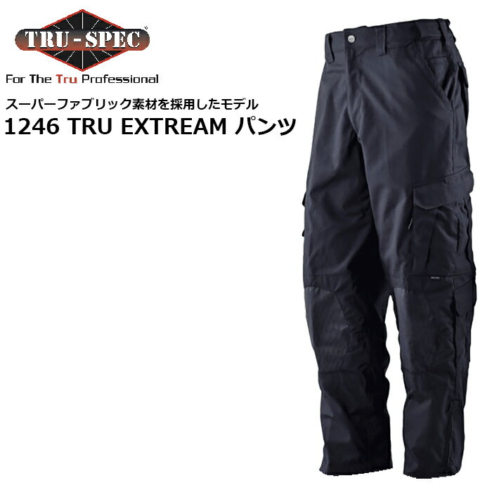 TRU-SPEC 1246 TRU XTREME パンツ/BLACK【トゥルースペック TRU エクストリーム PANTS】メンズ ミリタリー サバゲ アウトドア カジュアル ストリート 登山 バイク ツーリング ボトム トラウザー カーゴ フラップポケット コットン ナイロン