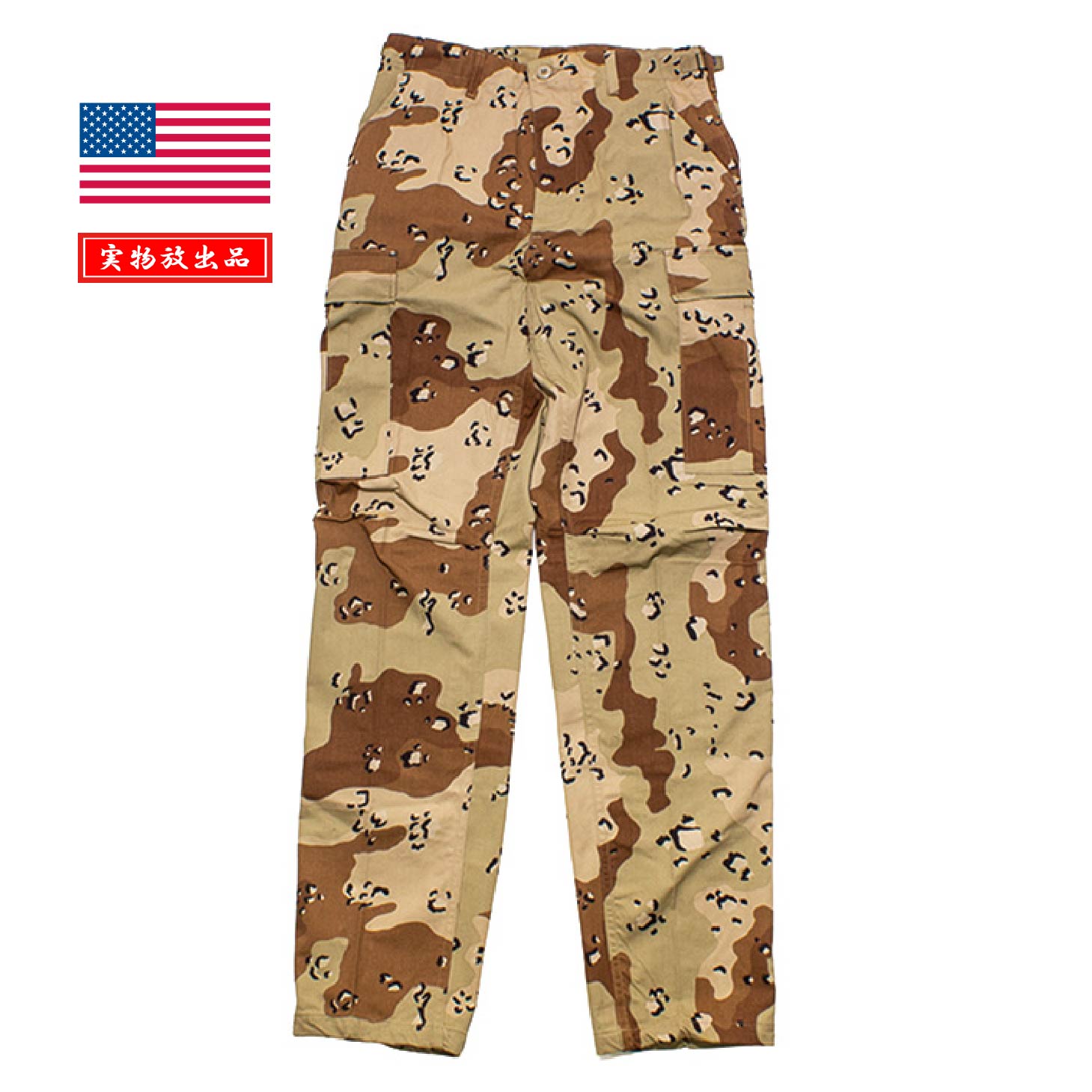 US CHOCOCHIP BDU PANTS 6C DESERT CAMO【米軍 BDUパンツ 6C チョコチップ迷彩】メンズ ミリタリー サ..
