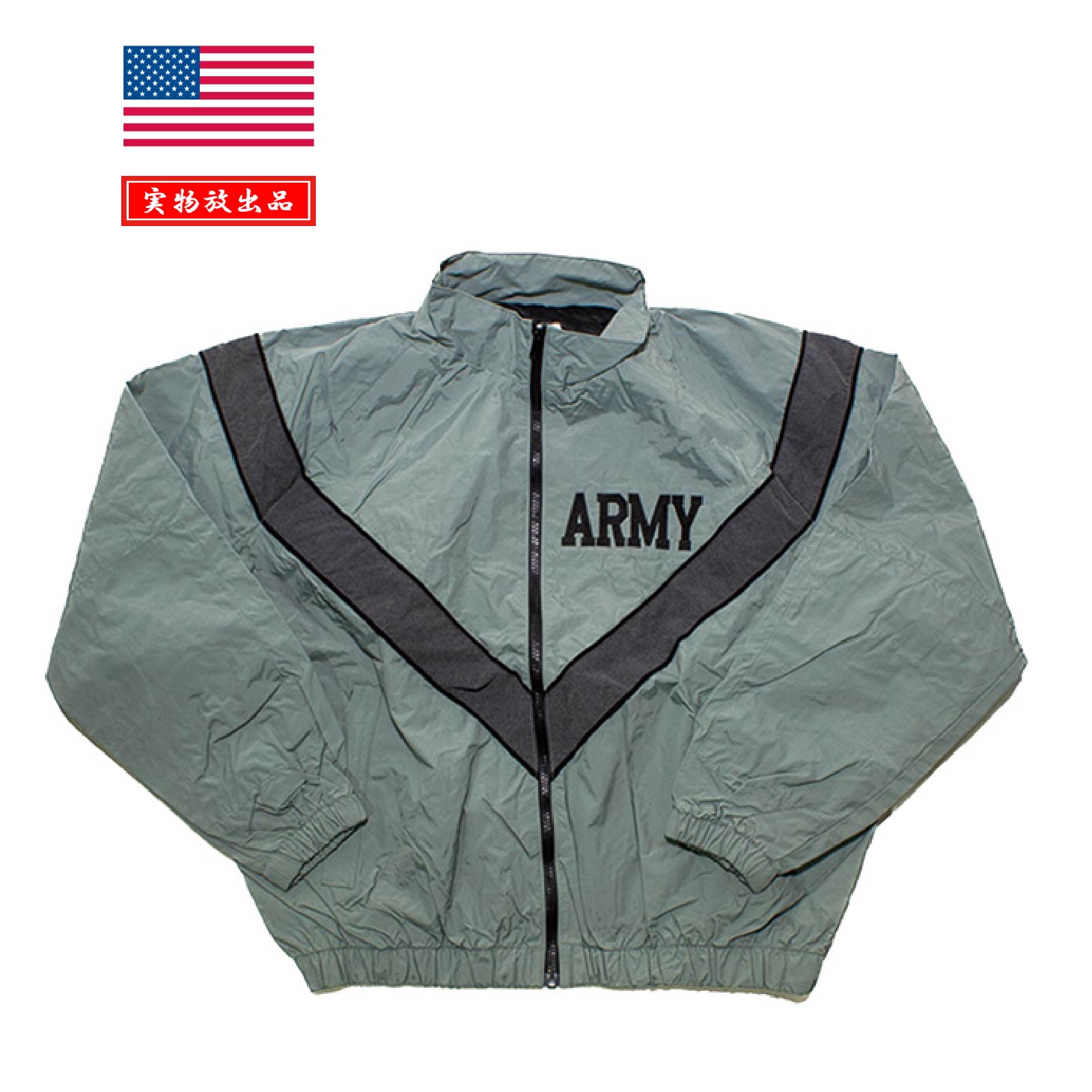 Rakuten - 【実物放出品】US ARMY IPFU JACKET【米陸軍 IPFU ジャケット】メンズ ミリタリー アウトドア サバイバルゲーム サバゲ 第四世代