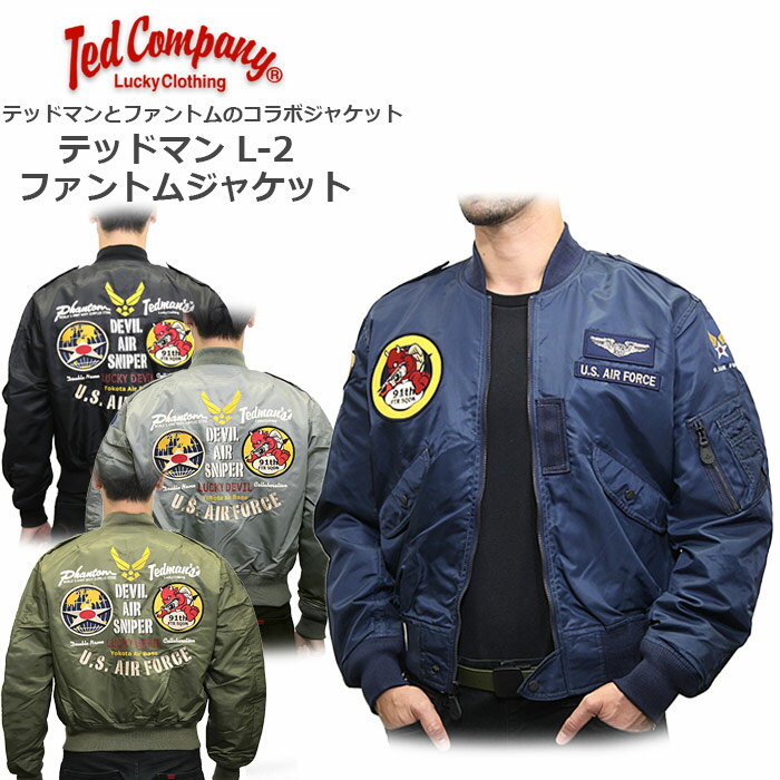 TEDMAN × PHANTOM TL2-180 L-2ジャケット【テッドマン × ファントム L-2 JACKET】メンズ ミリタリー カジュアル ストリート バイク ツーリング フライトジャケット タトゥー 悪魔 幸運 ラッキー デビル ナイロン パッチ コラボ プリント リブ