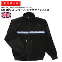 【実物放出品】UK POLICE フリースジャケット/USED【イギリス警察 FLEECE JACKET/中古】メンズ ミリタリー アウトドア カジュアル キャンプ バイク ツーリング サイクリング 登山 イギリス ポリエステル アウター 長袖 リフレクター ペンホルダー 保温